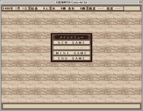 The main menu