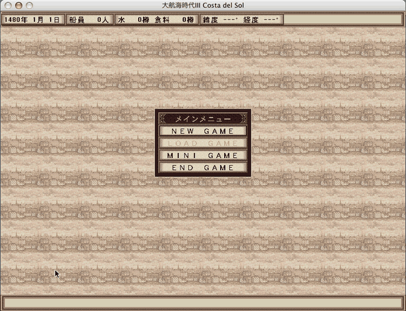 The Japanese edition's main menu